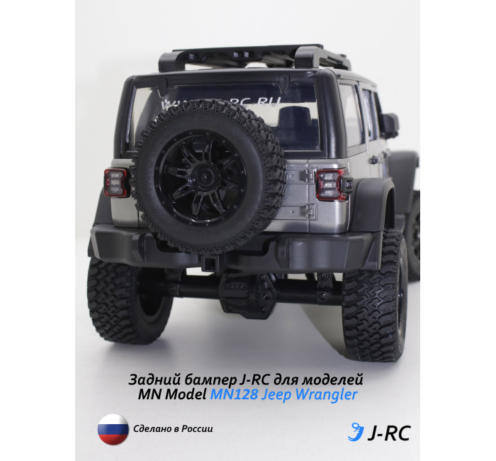 Задний бампер J-RC для MN Model MN128