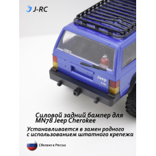 Бампер задний для модели MN78 Jeep Cherokee Бампер задний для модели MN78 Jeep Cherokee