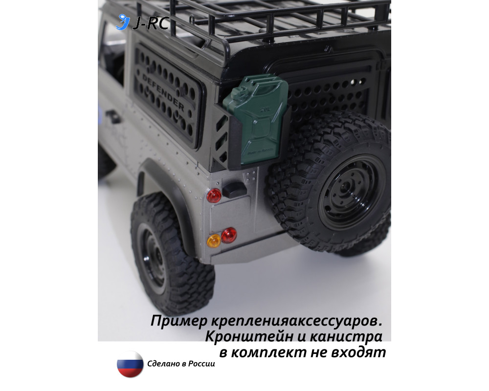 Система крепления J-RC GearSide Mount для MN Model MN90/98/99 для крепления аксессуаров Система крепления J-RC GearSide Mount для MN Model MN90/98/99 для крепления аксессуаров