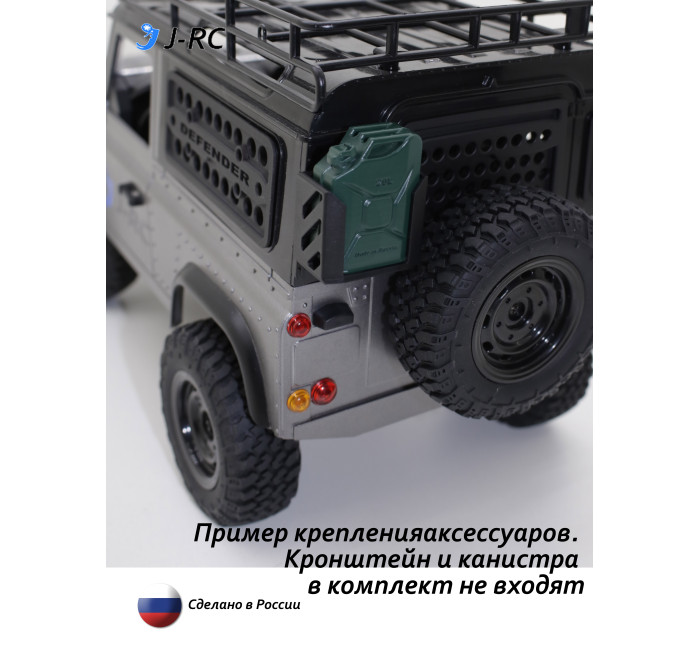 Система крепления J-RC GearSide Mount для MN Model MN90/98/99 для крепления аксессуаров Система крепления J-RC GearSide Mount для MN Model MN90/98/99 для крепления аксессуаров