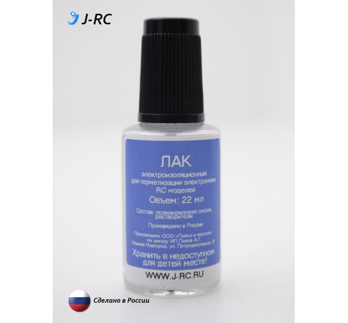 Лак J-RC электротехнический для защиты электроники от влаги