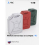 Модель канистры 20 л. J-RC, масштаб 1:10, алюминий, для RC моделей