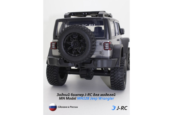 Задний бампер J-RC для MN Model MN128